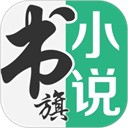 书旗小说app 官方版v12.6.4.262