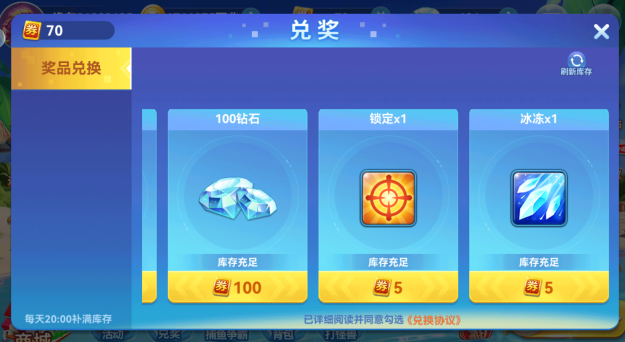 捕鱼季官方最新下载 捕鱼季官方最新下载