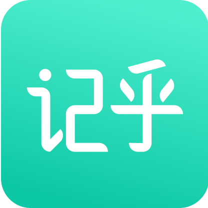 记乎 安卓版v3.7.2
