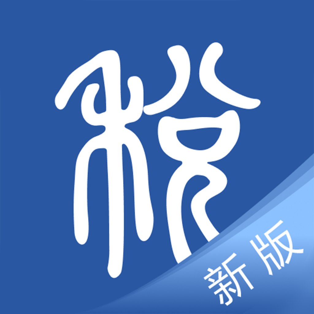 学习兴税app官方正版