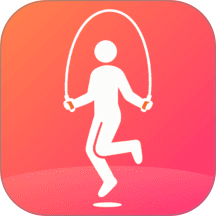 每日跳绳减肥app 正版v1.0.0 