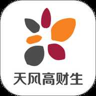 天风高财生 V9.1.0 安卓版