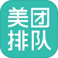 美团排队叫号系统 5.0.2.6 安卓版