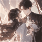 ai暖心伴侣(虚拟男友)手机版