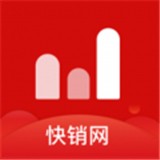 快销网app 正版v2.5.0