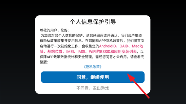 未来都市模拟器手机版