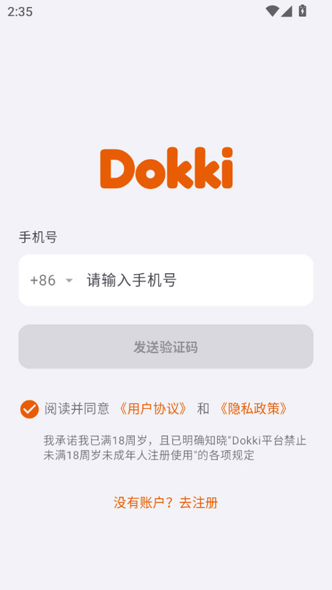 Dokki正版