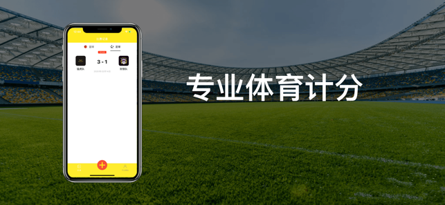 亚新体育