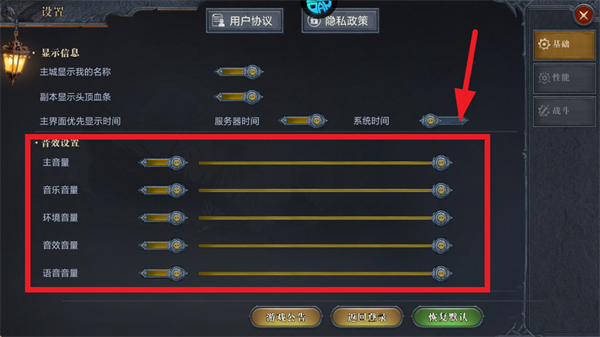 黑暗之潮契约手游下载