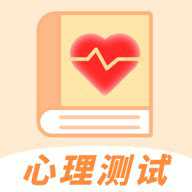 MBTI九型人格情感自测 5.0.6.506 安卓版