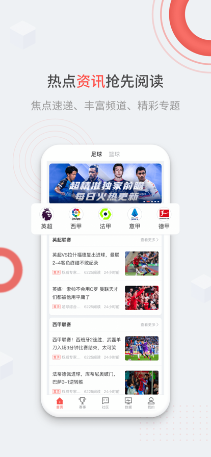 微球圈免费版官方版 微球圈免费版官方版