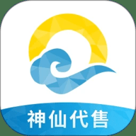 神仙代售交易平台 2.8.8 安卓版