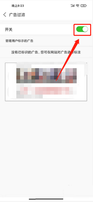 ua浏览器手机版