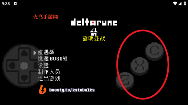 三角符文欢乐镇露明亚战中文版 三角符文欢乐镇露明亚战中文版