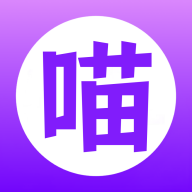 紫喵喵漫画app最新版本