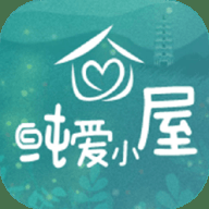 纯爱小屋 1.1.6 安卓版