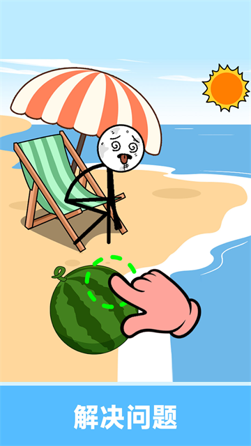 夸父追日迷宫游戏