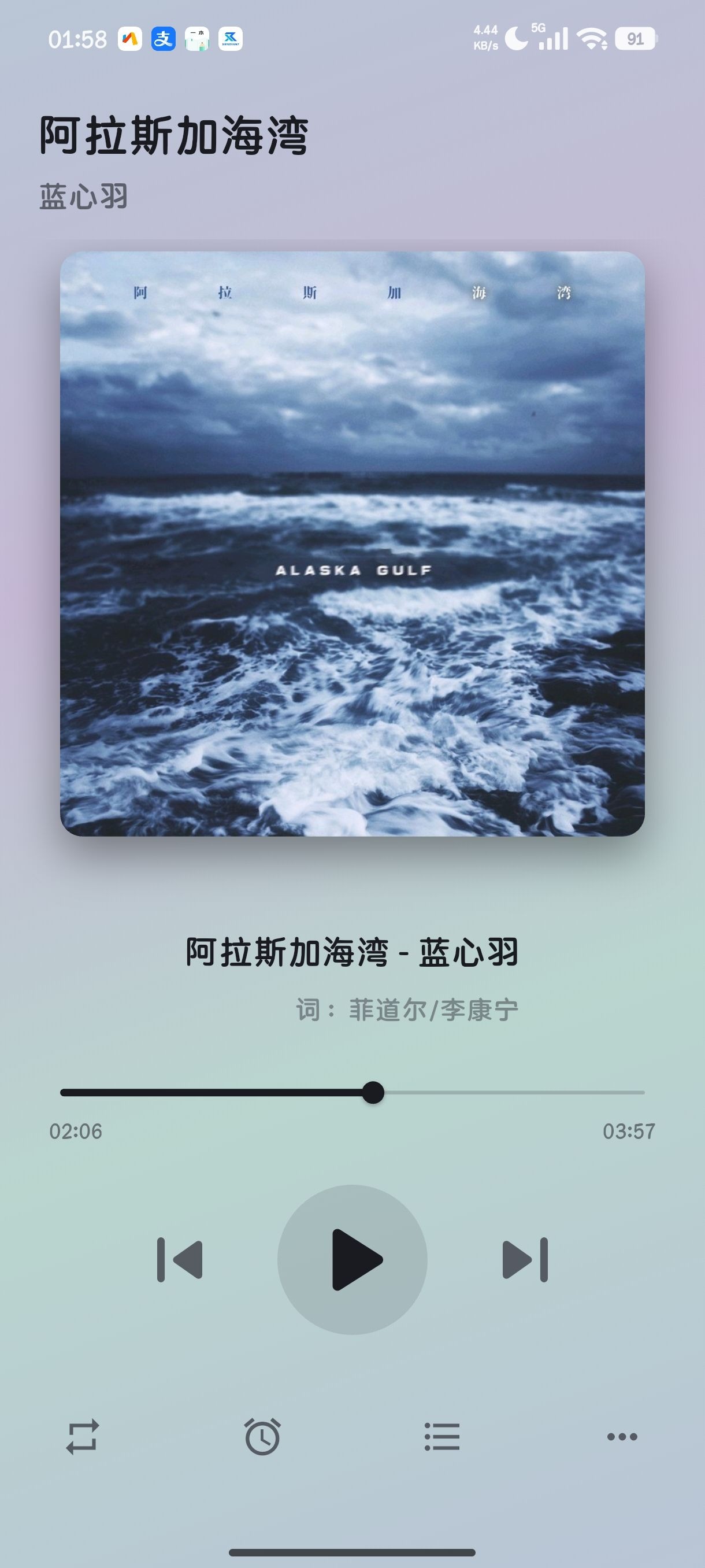 NagoMusic
