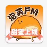 泡芙fm 1.0.7 安卓版