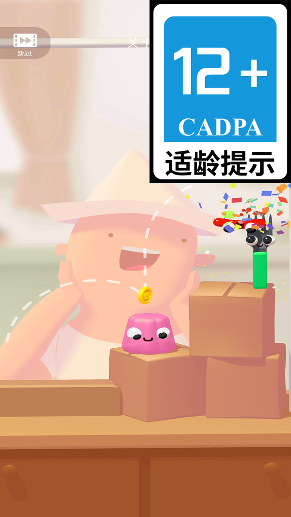 萌萌爱闯关安卓版 萌萌爱闯关安卓版