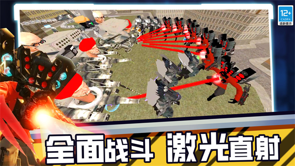 战争工厂模拟器游戏