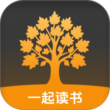 梧桐树下阅读器app手机版
