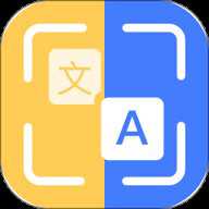 图片文字识别 v4.0 安卓版