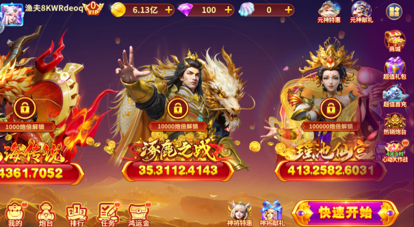 鱼乐达人最新下载安装