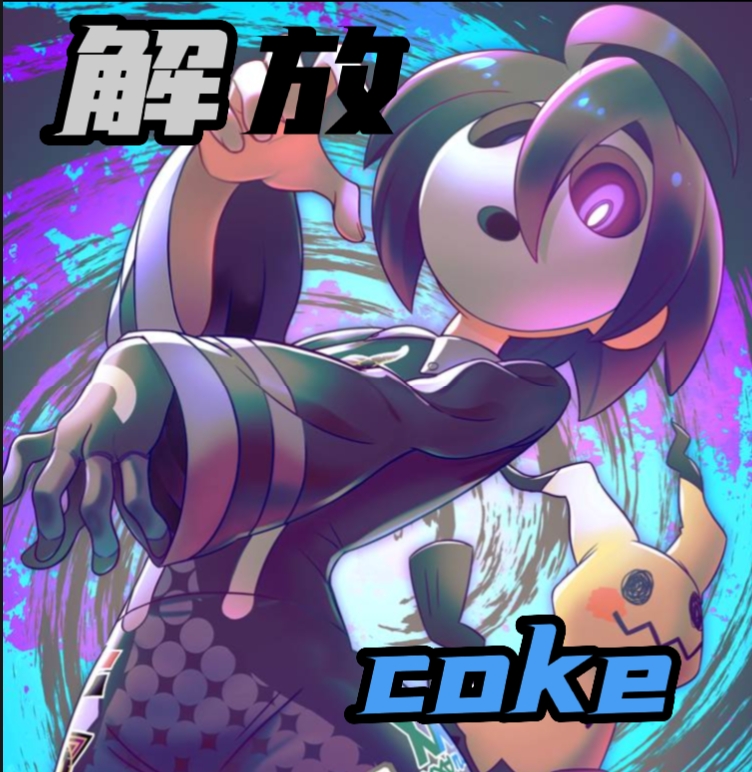 口袋妖怪-解放游戏