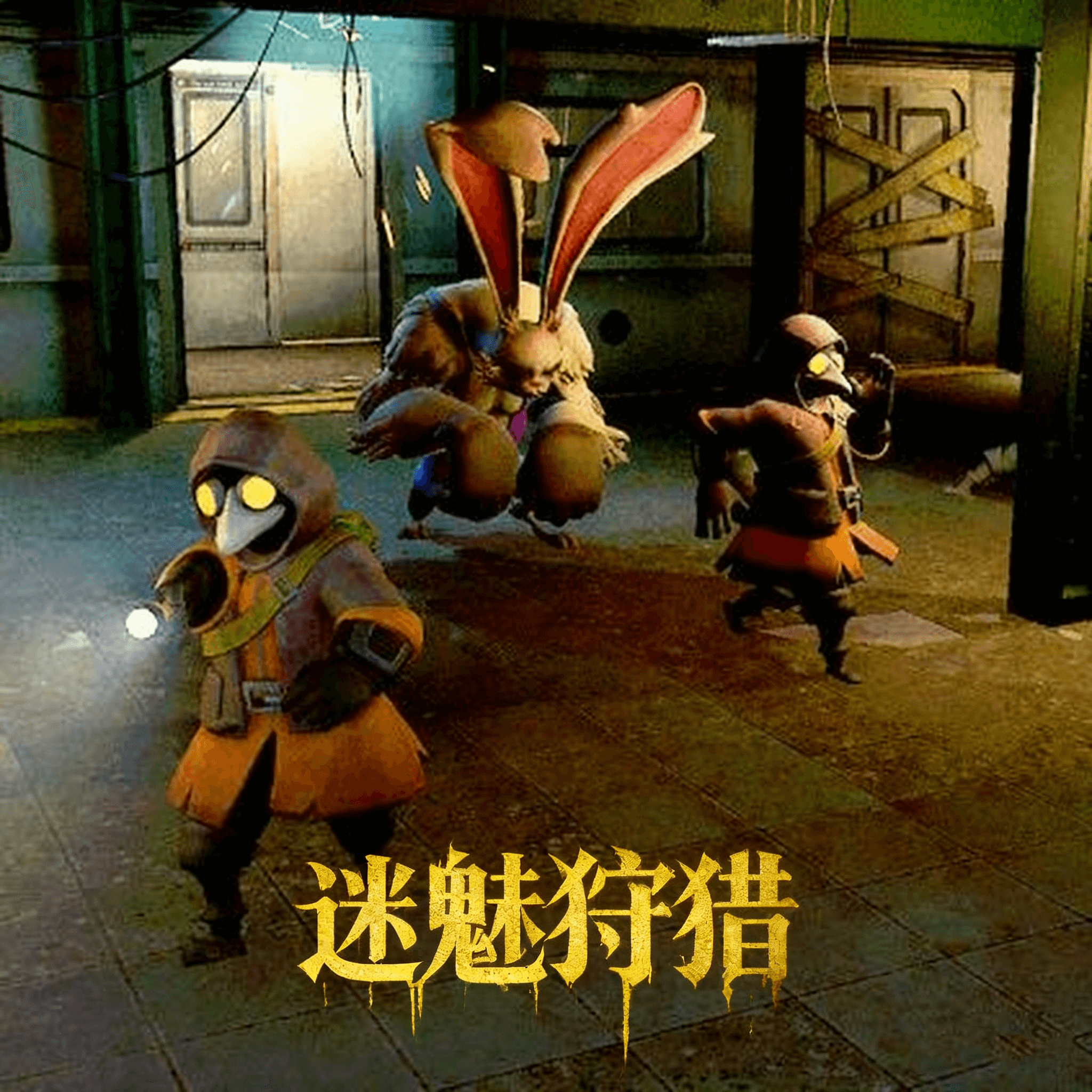 小镇惊魂逃离1游戏