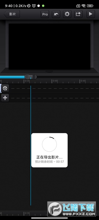 cutecut骨骼动画软件 cutecut骨骼动画软件