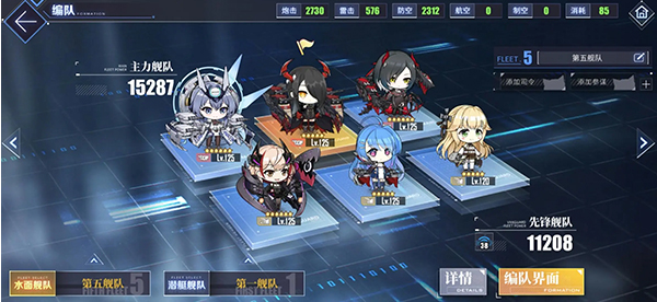 碧蓝航线韩服手游(アズ`ルレ`ン) 碧蓝航线韩服手游(アズ`ルレ`ン)