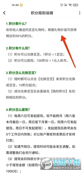 欢游2023最新版 欢游2023最新版