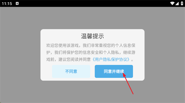 可爱萌宠乐园游戏