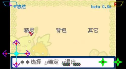 口袋妖怪去吧洛奇亚萌娘版手游 口袋妖怪去吧洛奇亚萌娘版手游