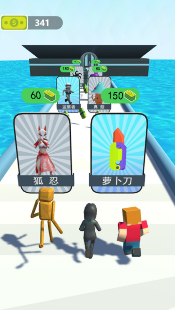 超级怪兽大战游戏