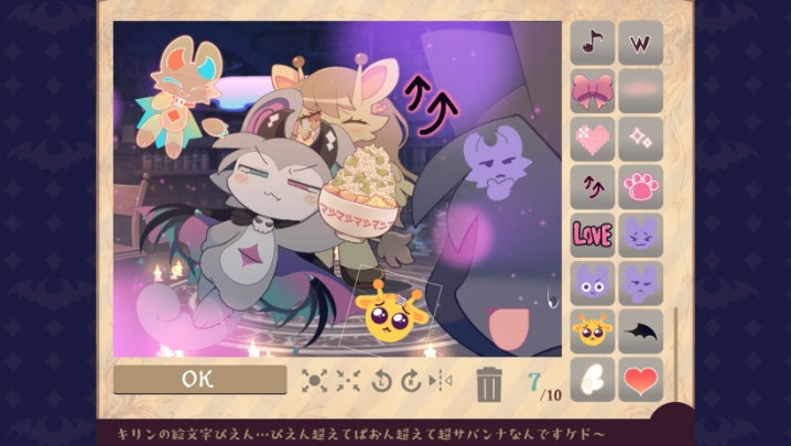 恶魔连结手机版下载 恶魔连结手机版下载
