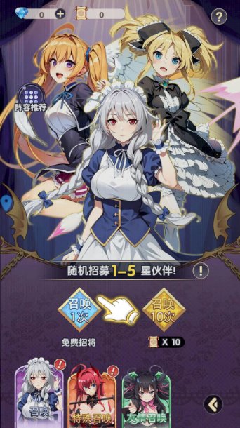 宇宙星神官方版