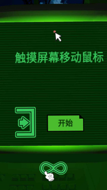 迷雾之中的密室游戏最新版