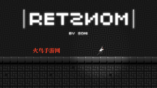 RETSNOM游戏