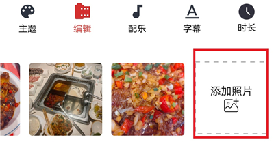 小影记相册制作官方版