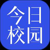 今日校园打卡 9.9.6 官方版