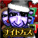 青鬼online