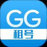 gg租号极速版 5.8.2 安卓版