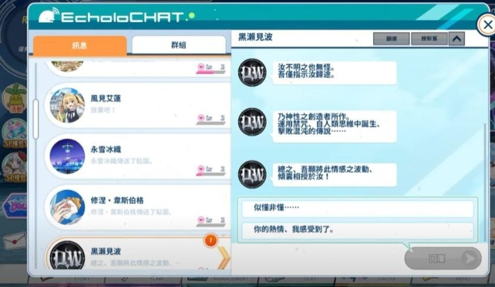 snap_screen_20260623090712.png