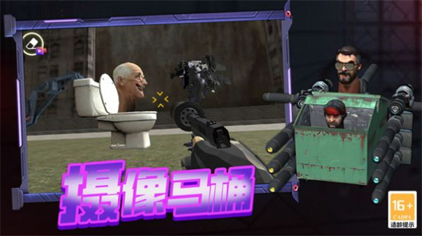 战斗吧大师游戏