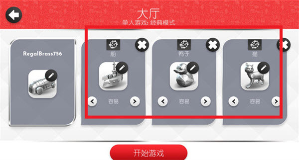 垄断地产大亨游戏
