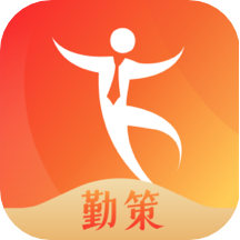 勤策app（原外勤365） 7.3.35最新版