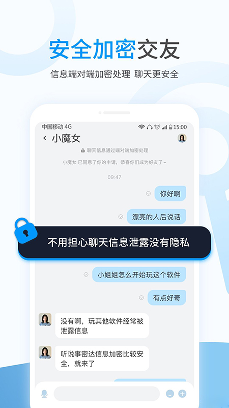 事密达安卓版下载2026最新版 事密达安卓版下载2026最新版