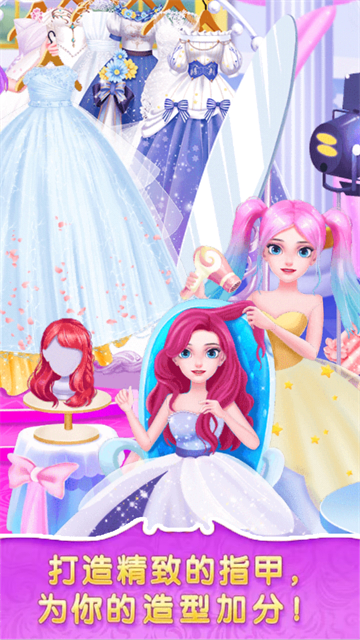 皇家公主舞会化妆游戏 皇家公主舞会化妆游戏